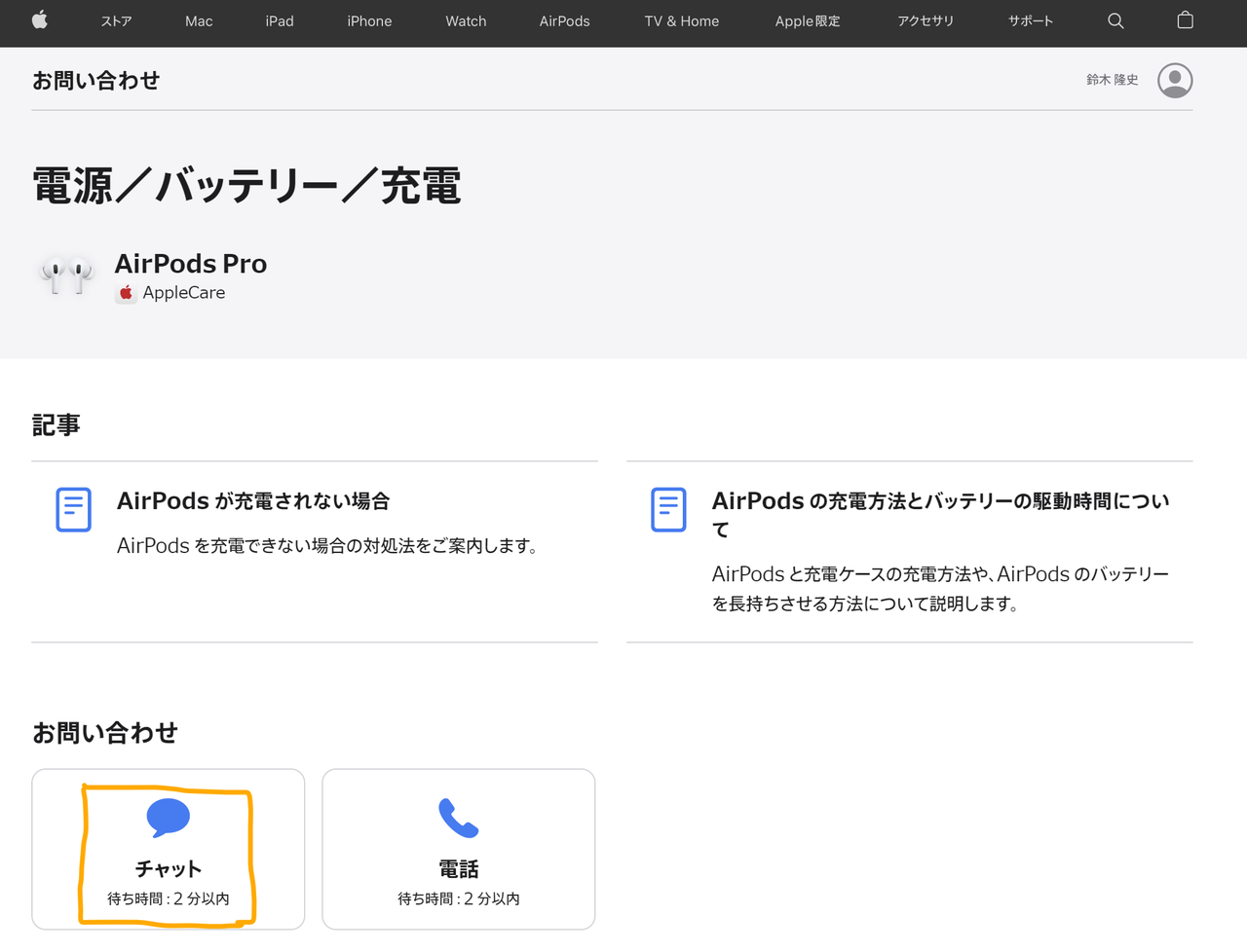 image-20220705142553453