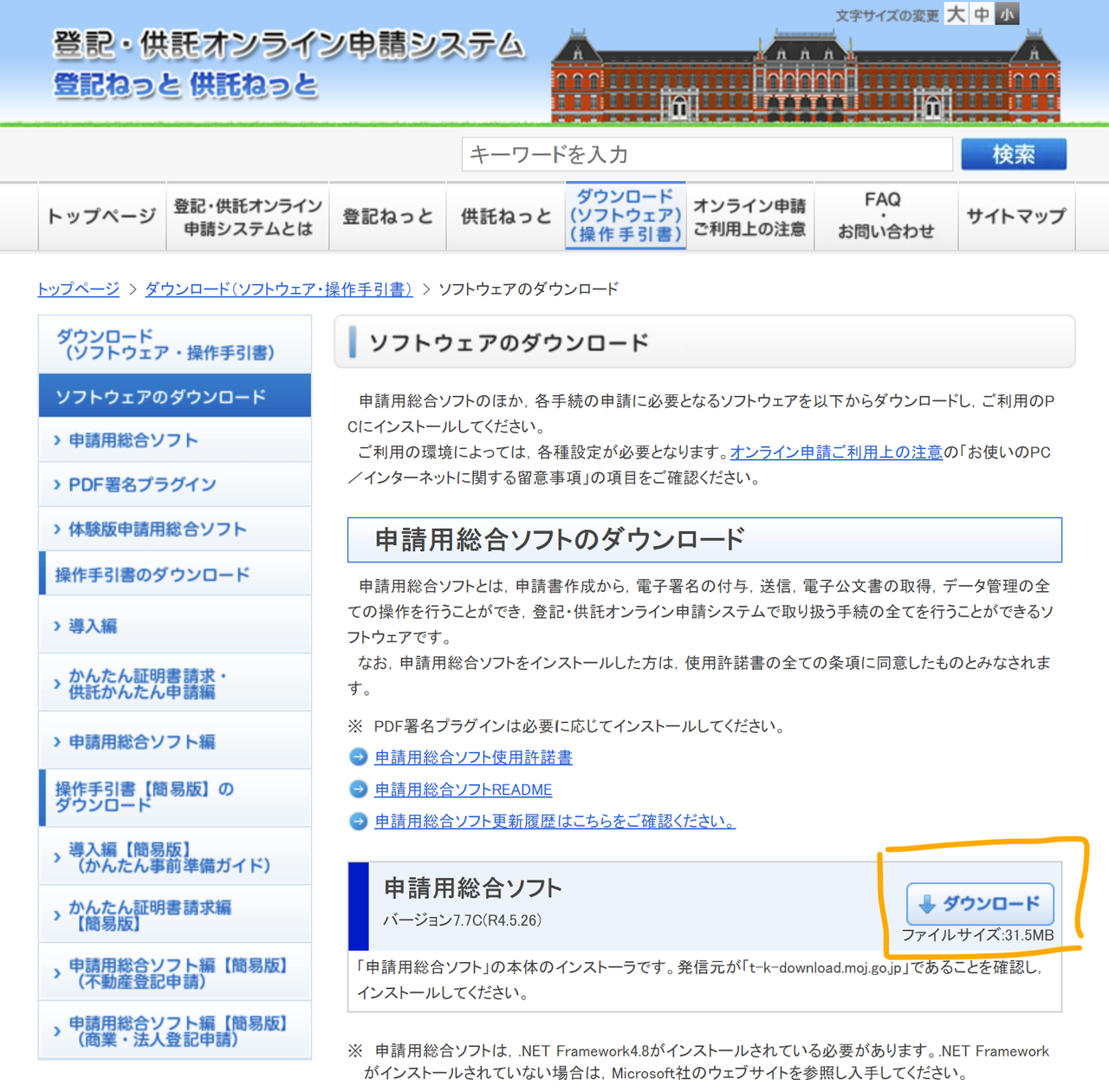 image-20220706102201451