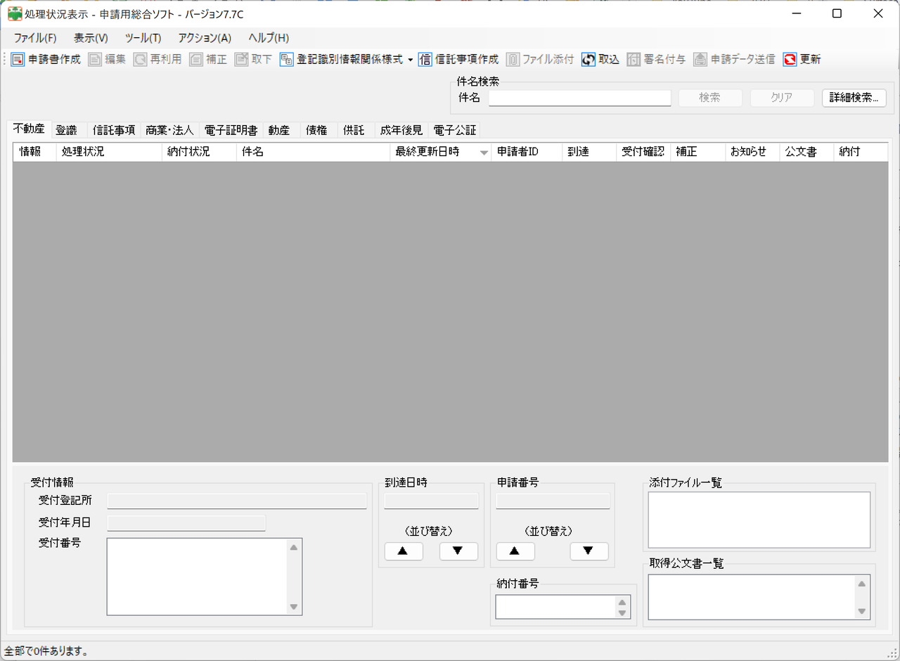 image-20220706102303114