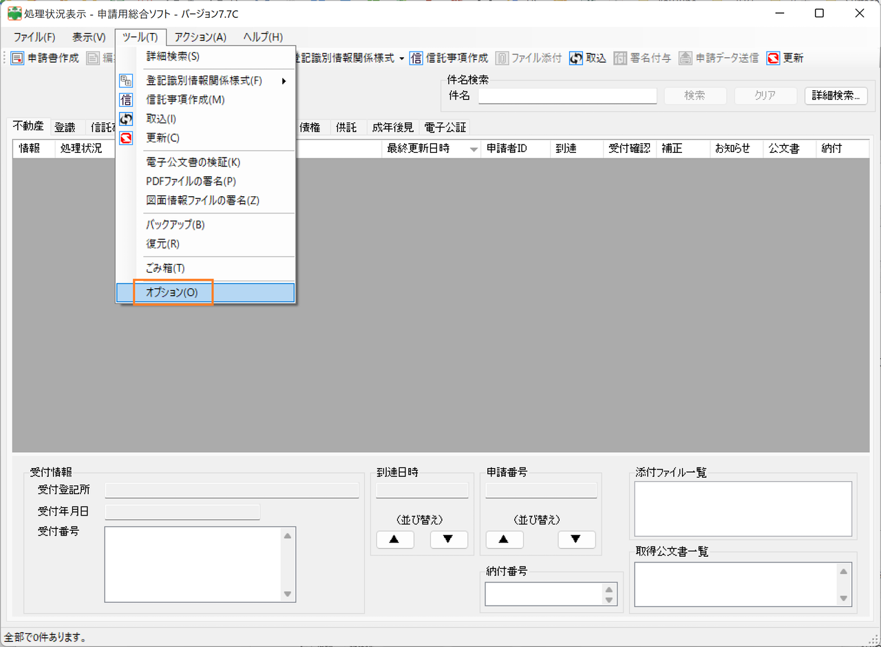 image-20220706102444174