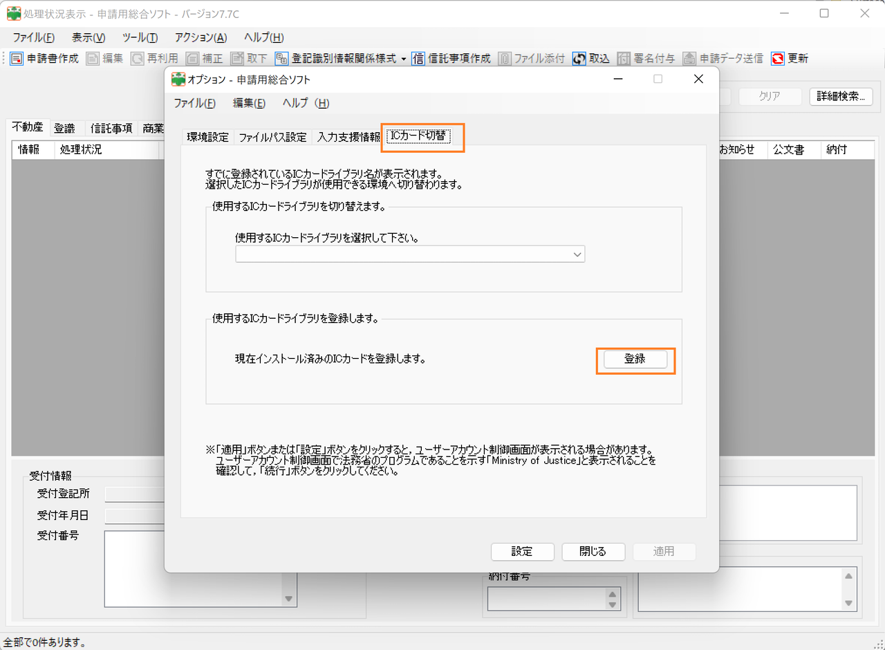 image-20220706102535711