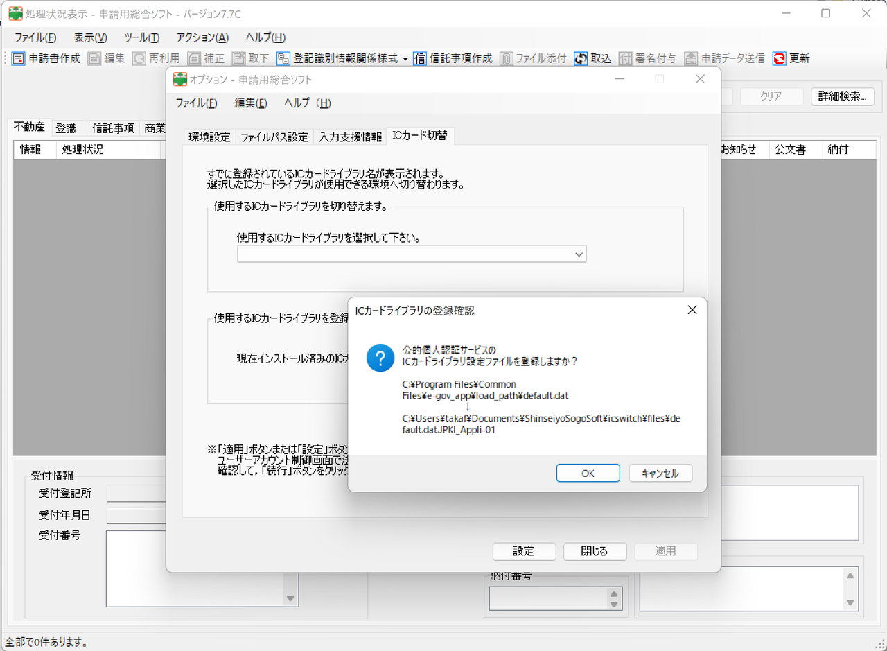 image-20220706102608844