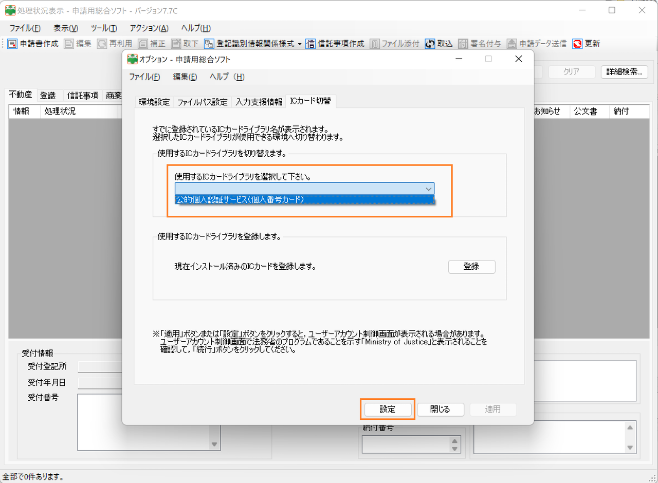 image-20220706102626453