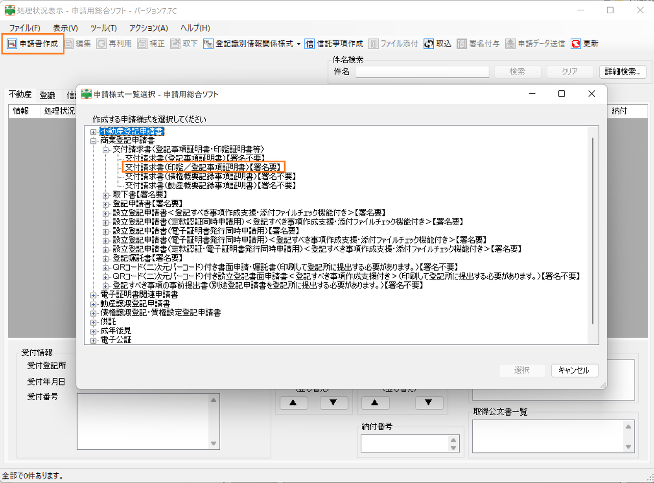 image-20220706102820135