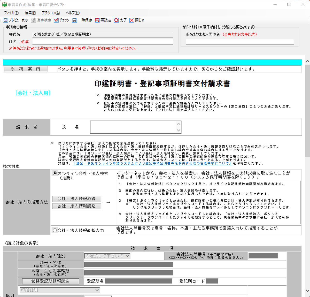 image-20220706103020039