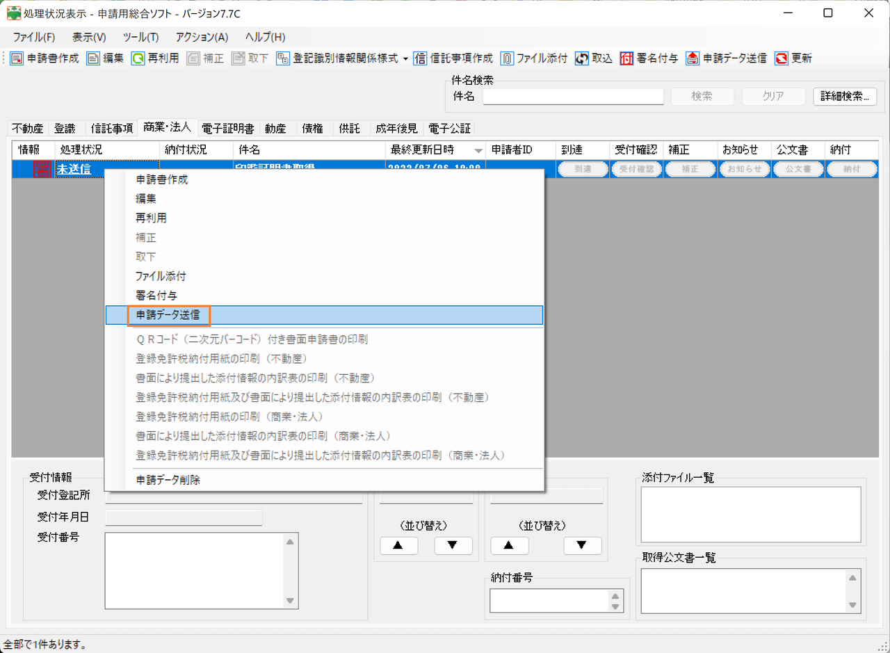 image-20220706104054042