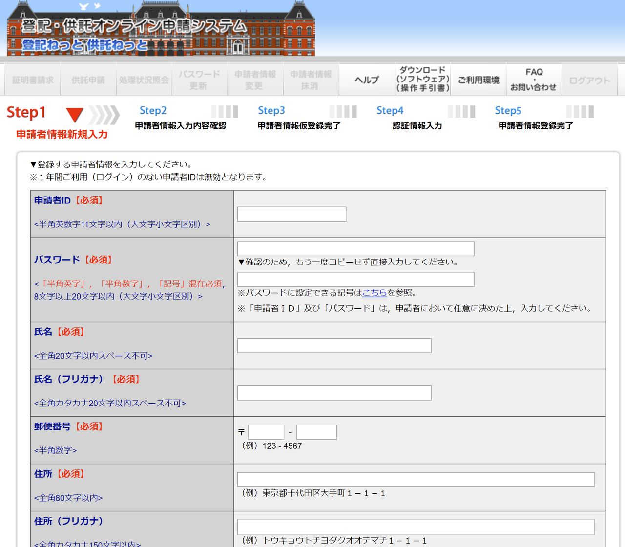 image-20220706104429215