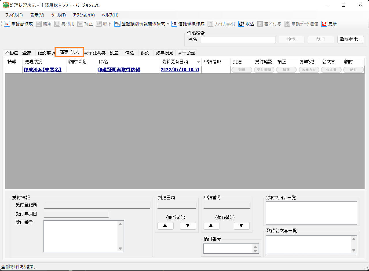 image-20220713135219328