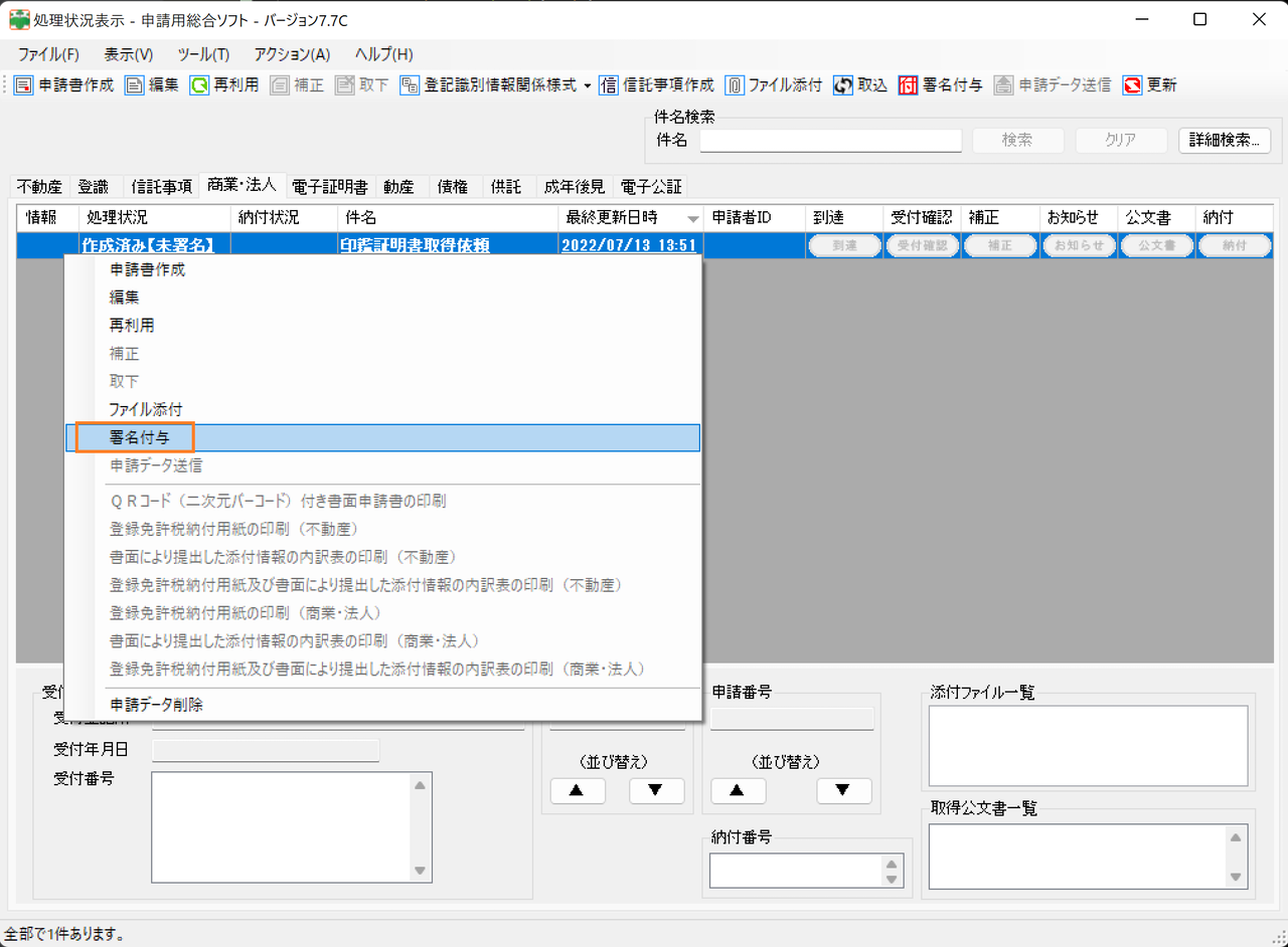 image-20220713135303615