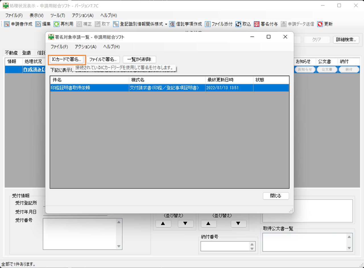 image-20220713135409436