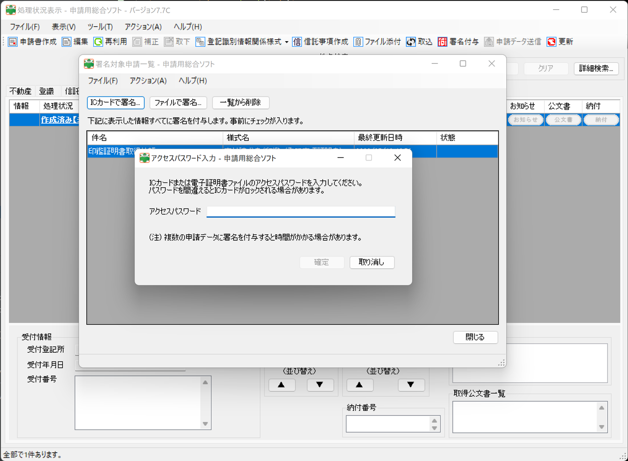 image-20220713135440217