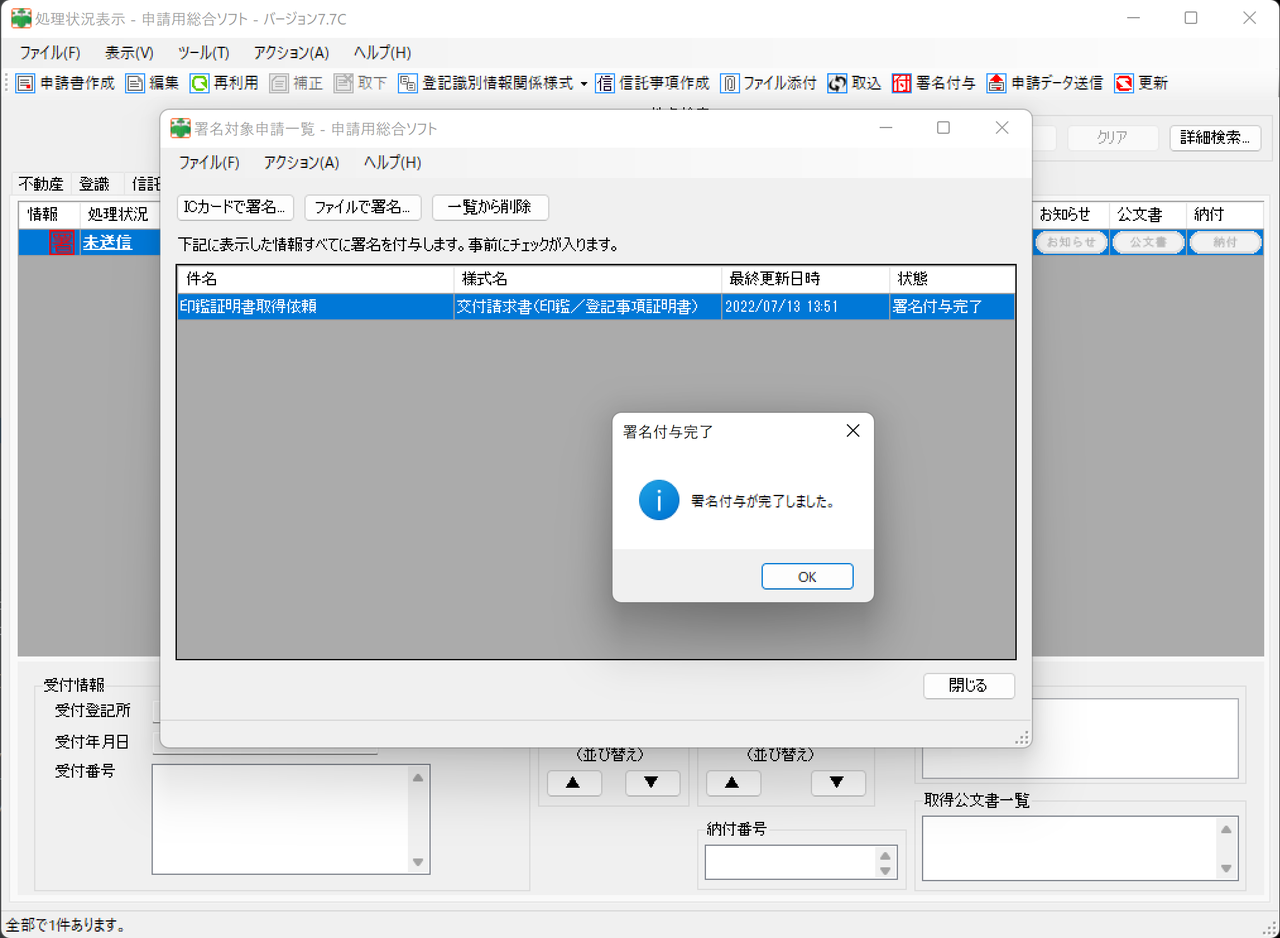 image-20220713135532930