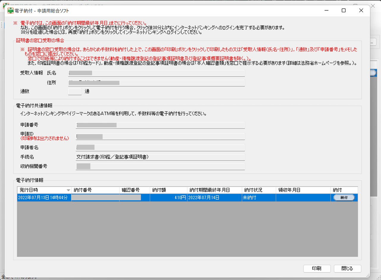 image-20220713151408633