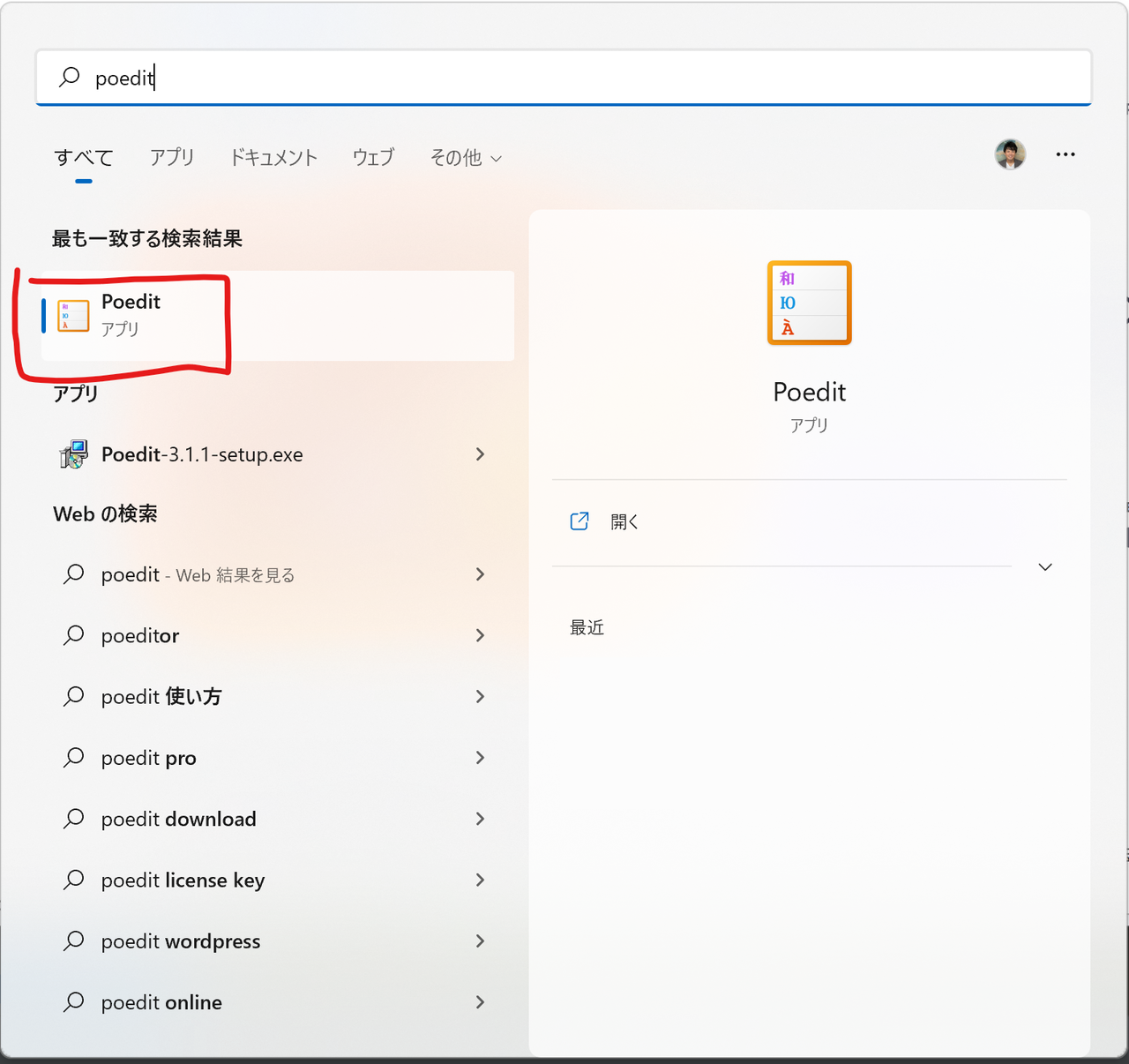 image-20220802184150643