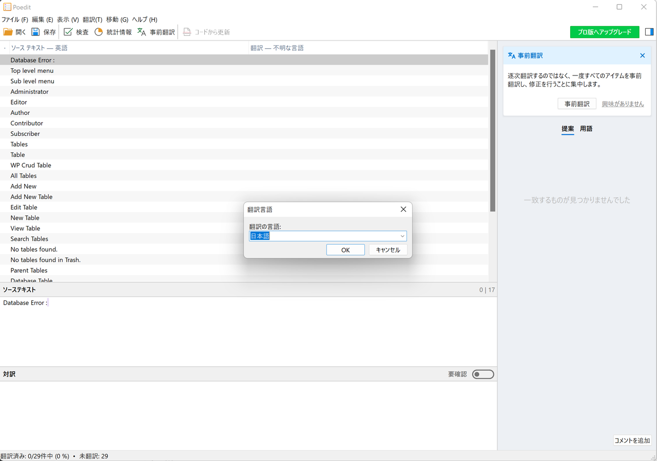 image-20220802184537714