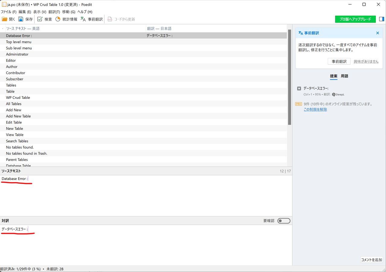 image-20220802184708479