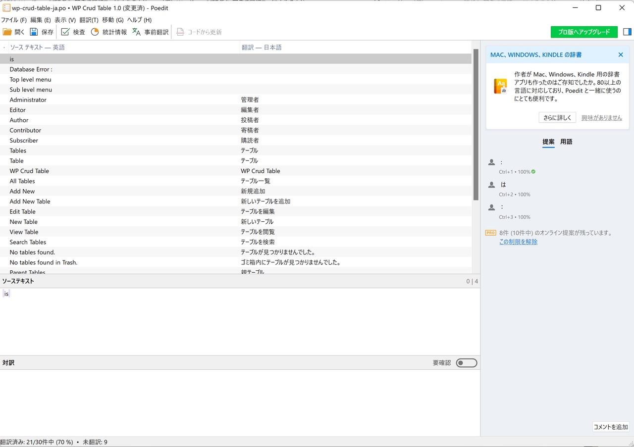 image-20220802190757279