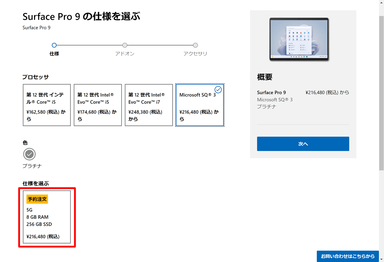 image-20221114185929163