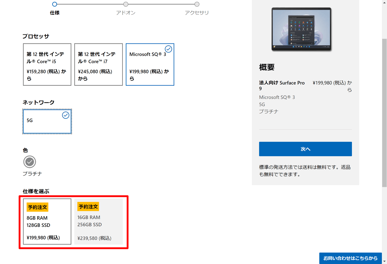 image-20221114190612787