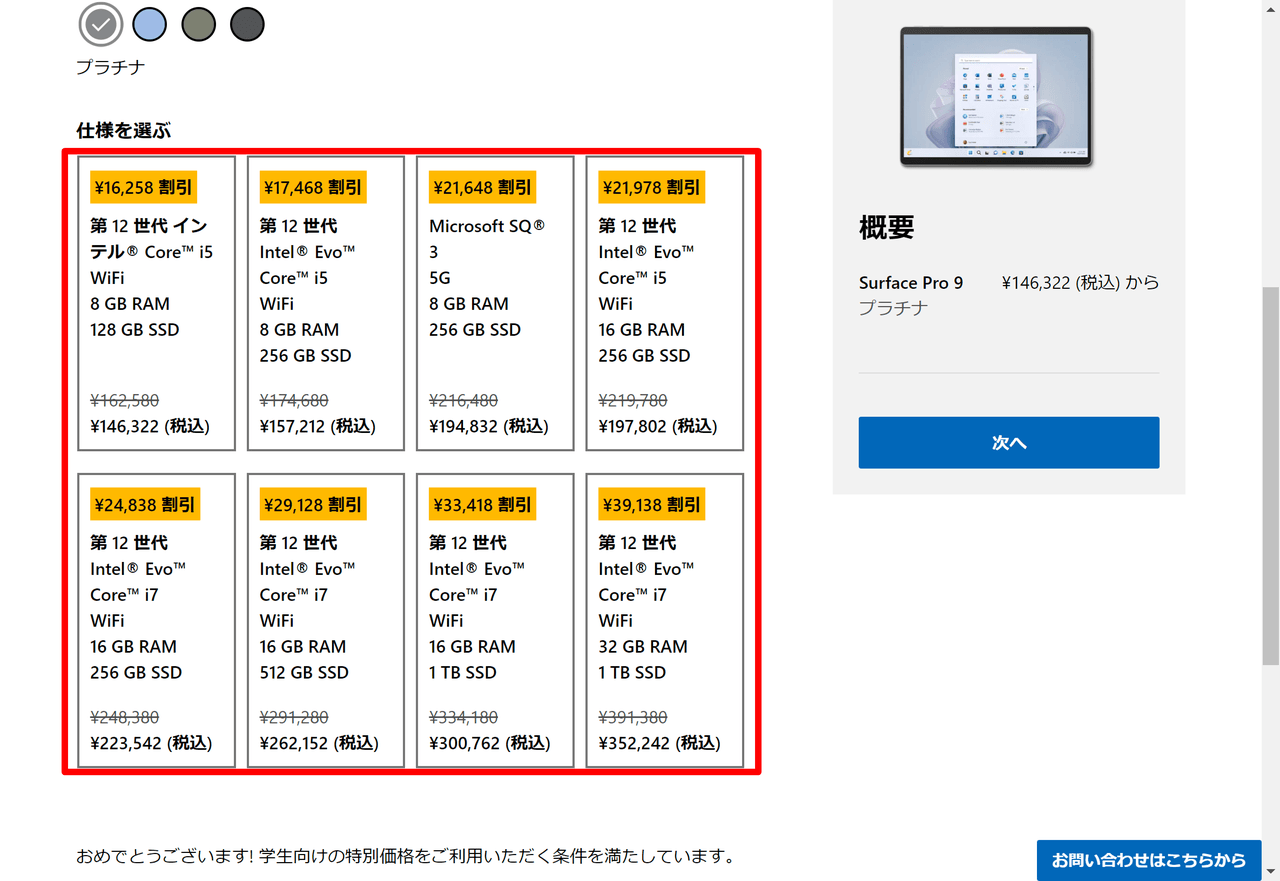 image-20221129185856325