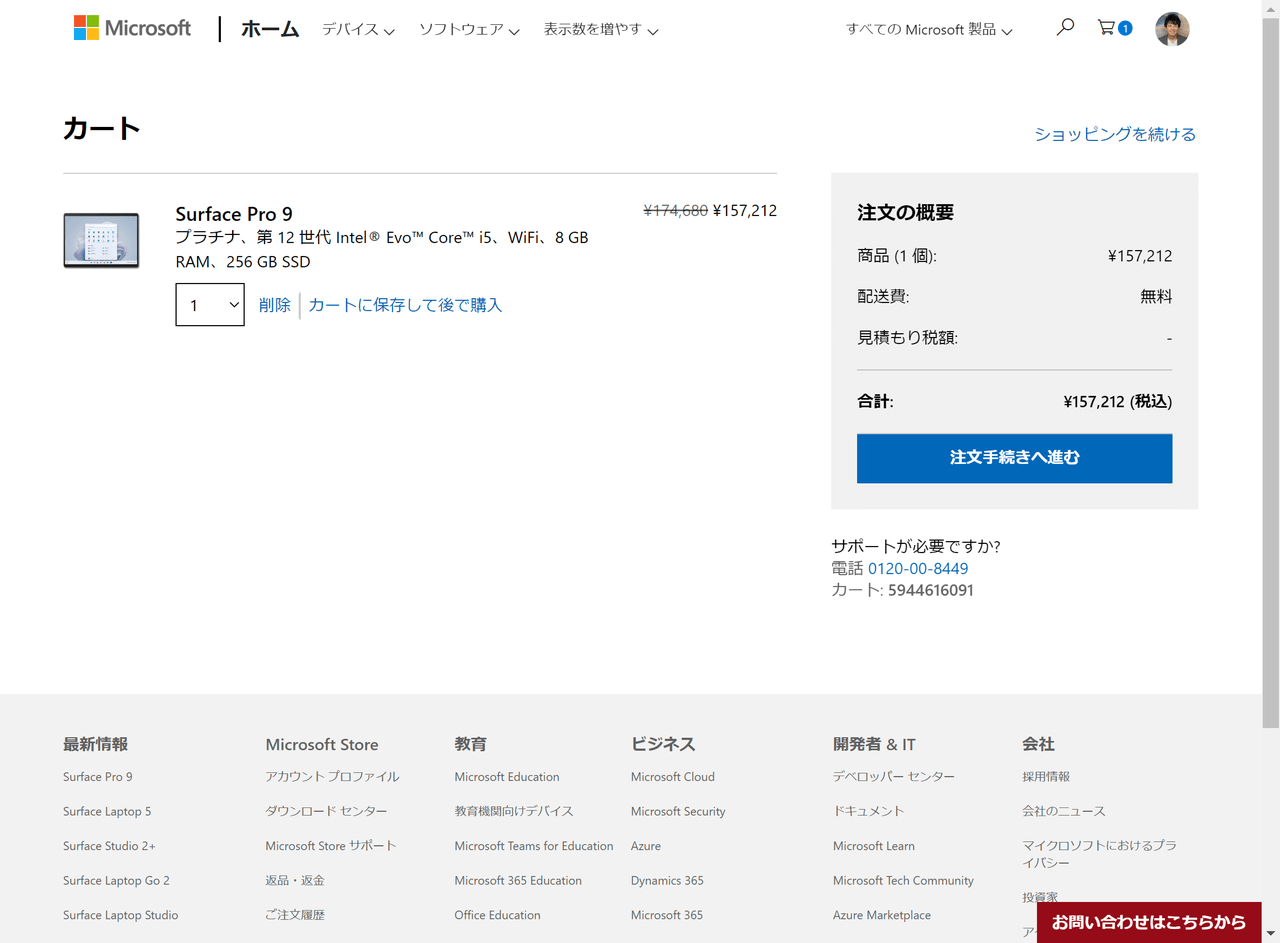 image-20221129190512825