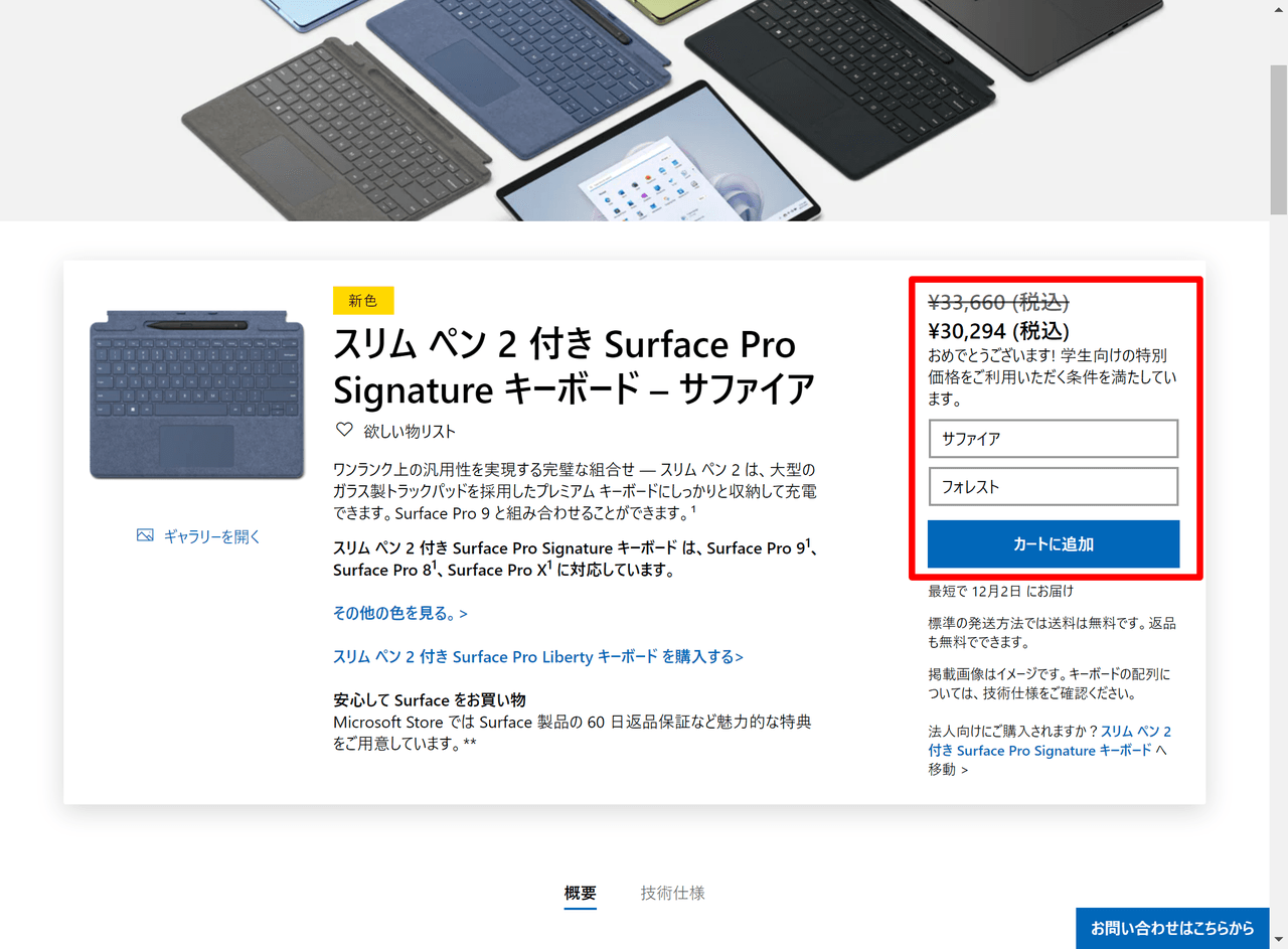 image-20221129190659128