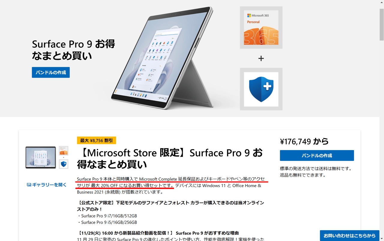 image-20221130122906326