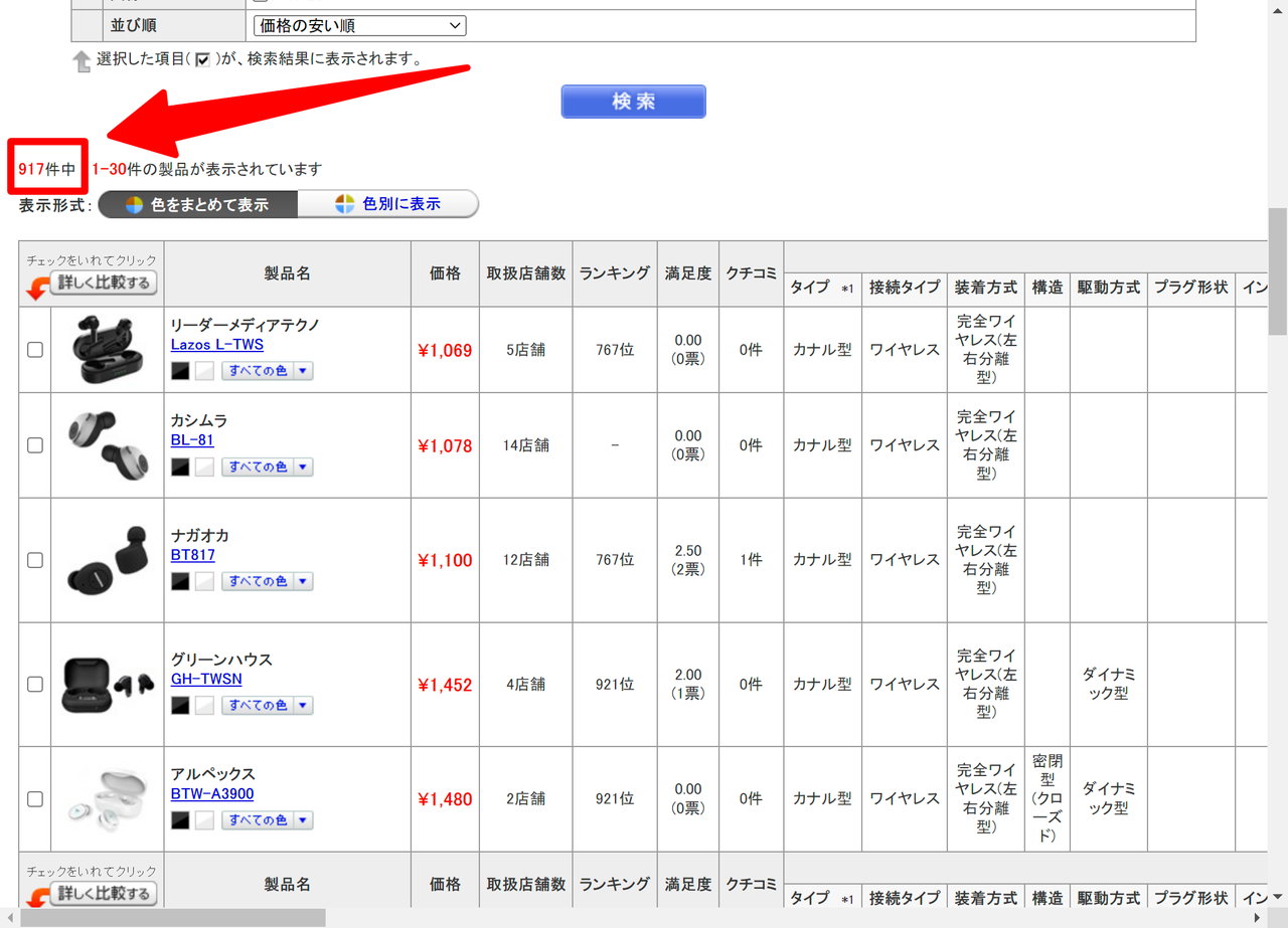 image-20221221114054351