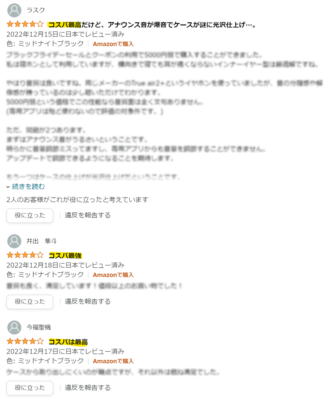 image-20221221143411896