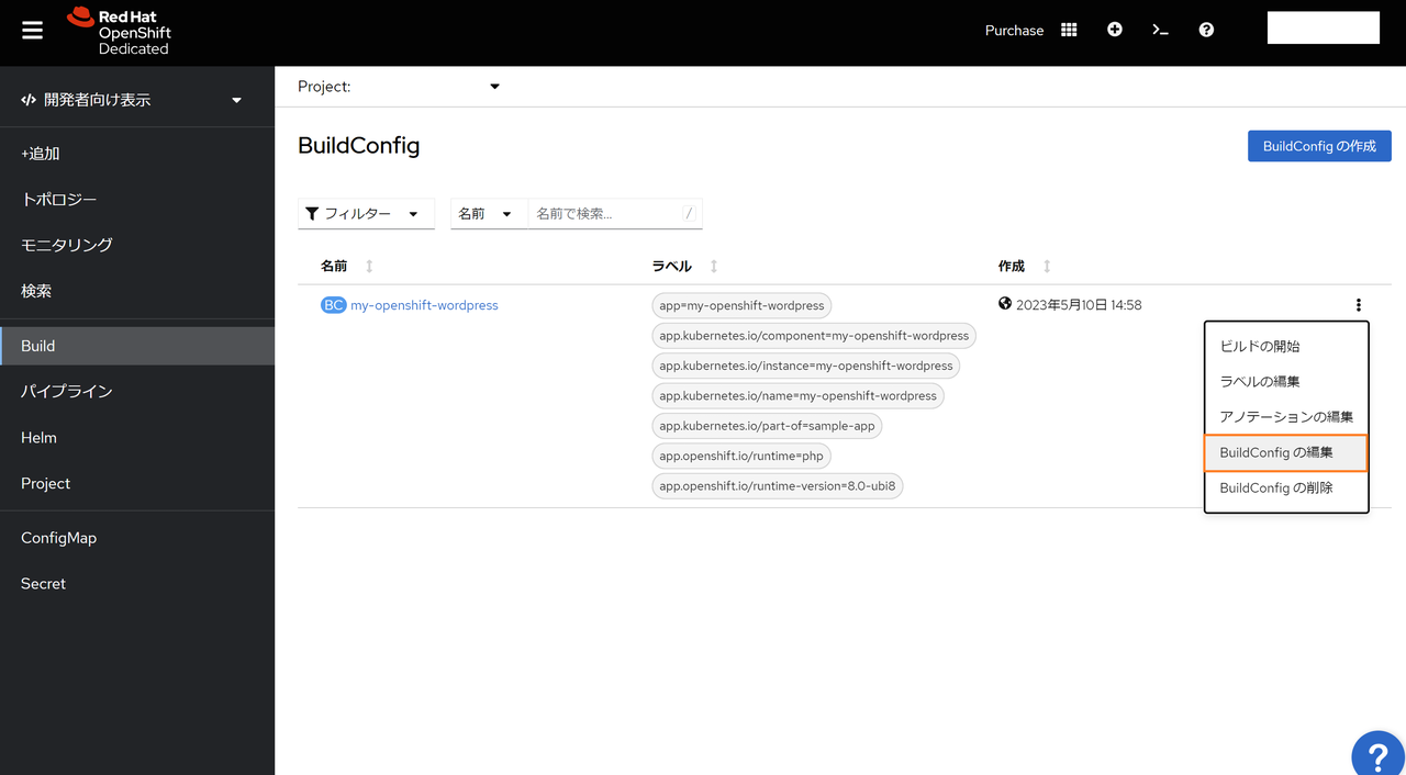 image-20230510151442637