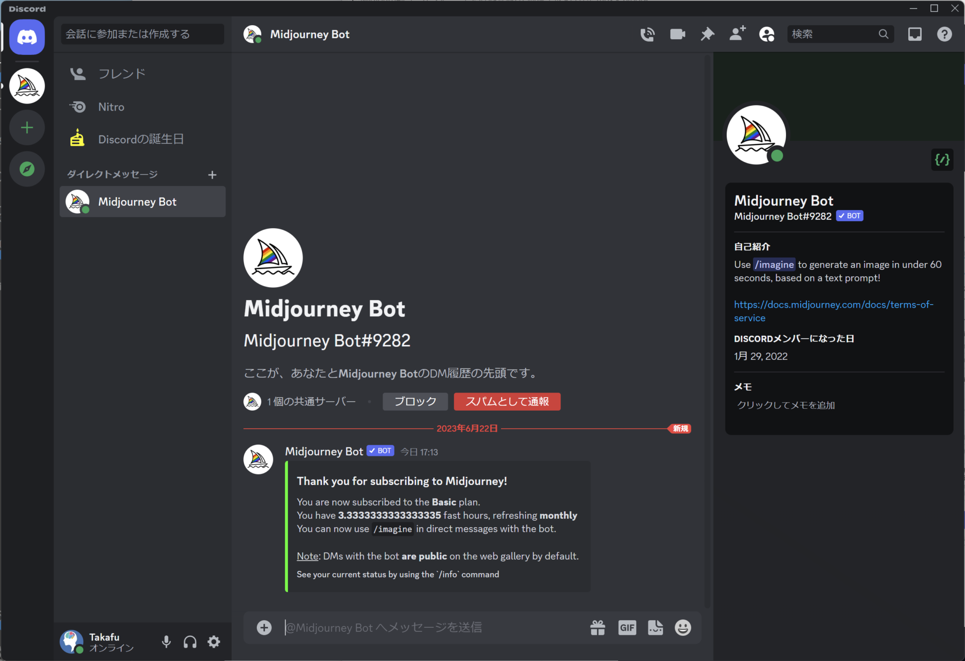 image-20230622171440845