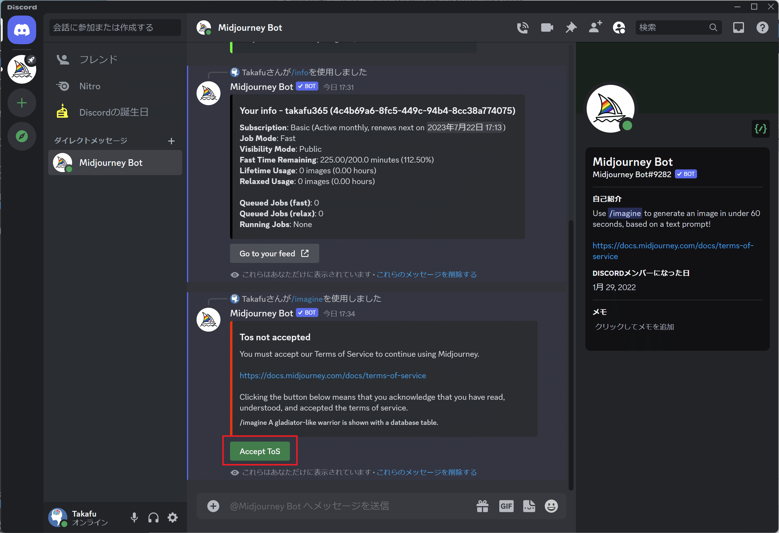 image-20230622173448767