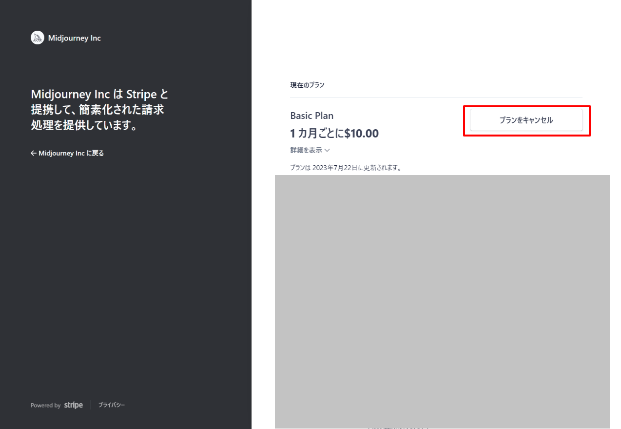 image-20230623185353133