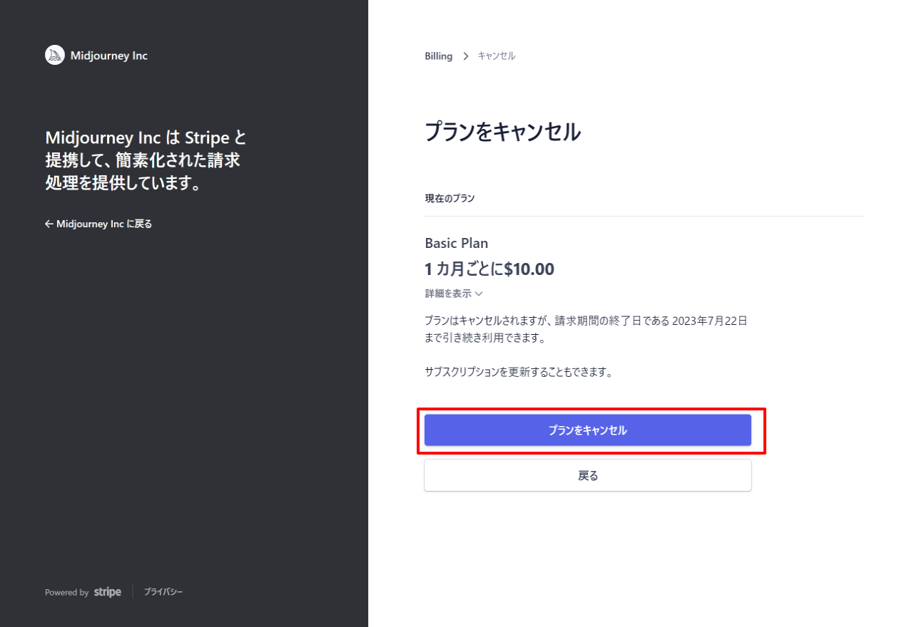 image-20230623185429822