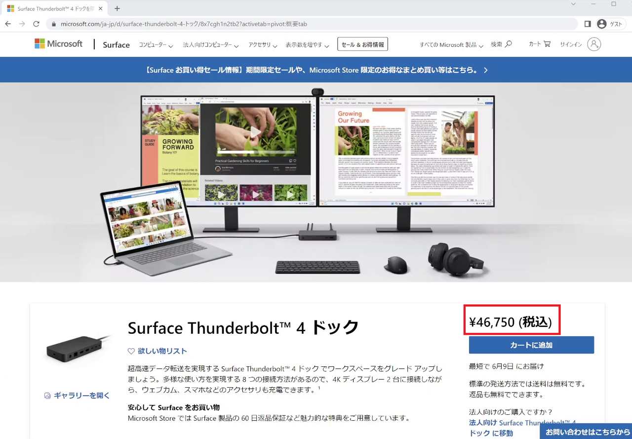 image-20230624160640593