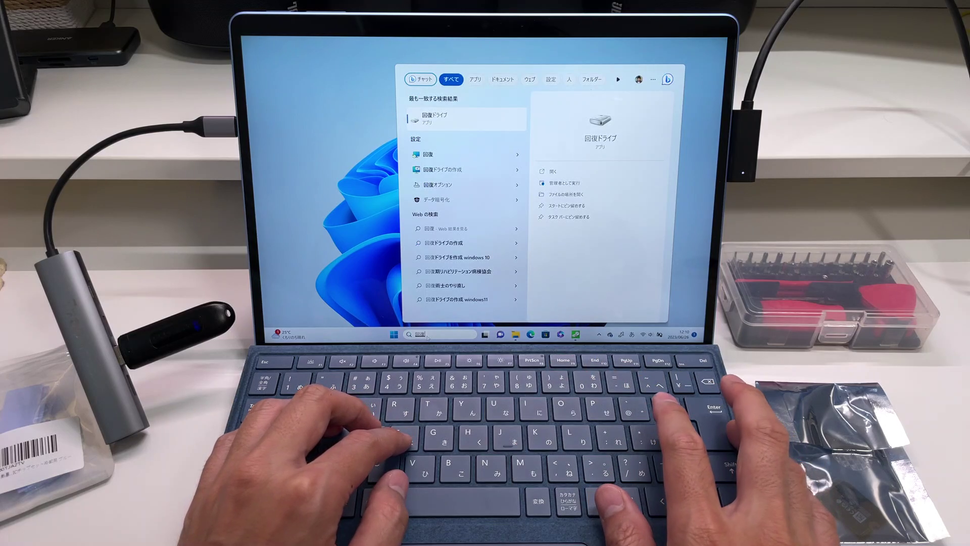 vlcsnap-2023-07-09-10h16m28s009