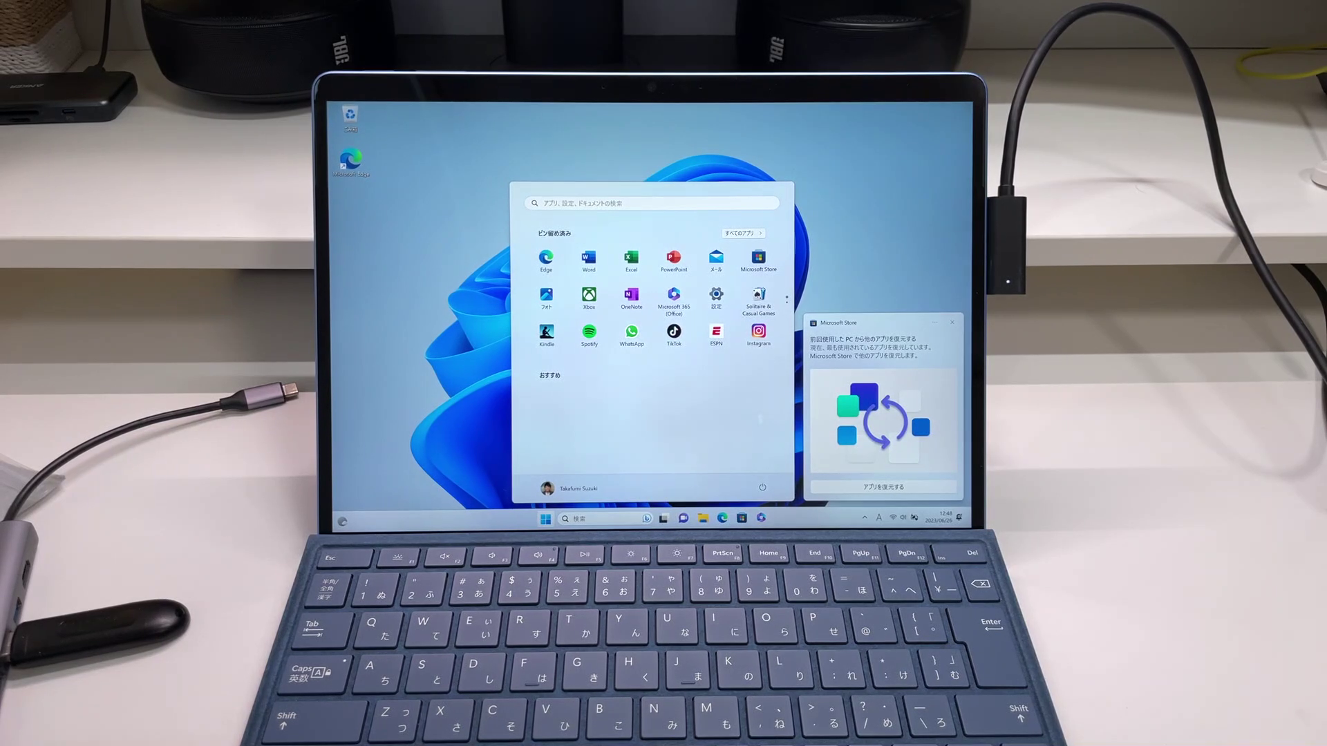 vlcsnap-2023-07-09-10h23m42s508