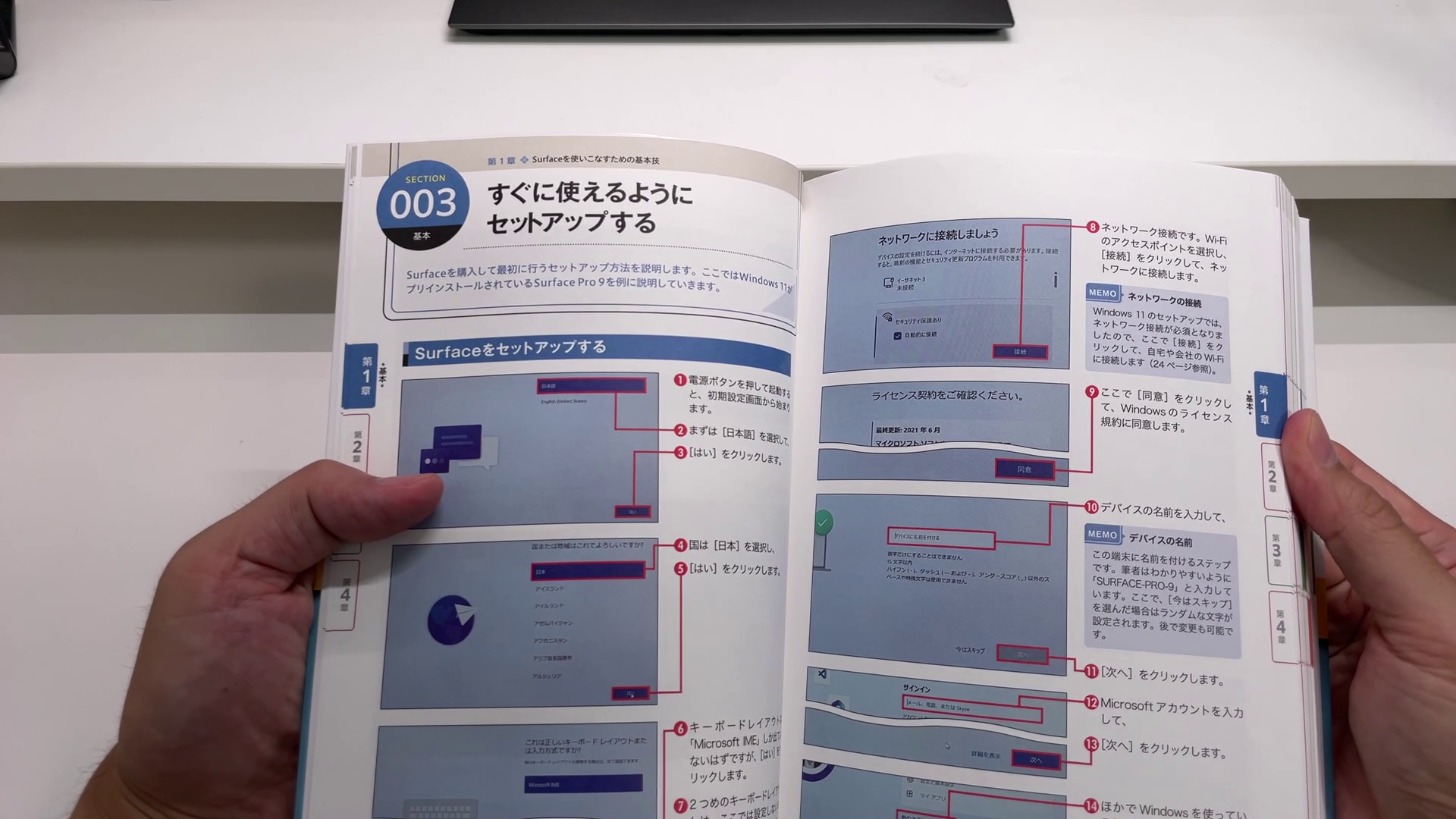 vlcsnap-2023-07-30-13h25m06s290