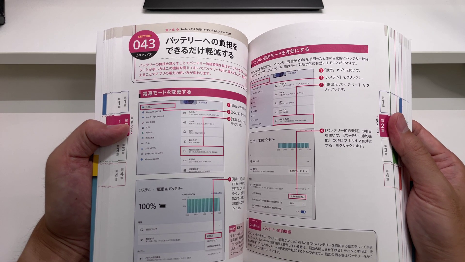 vlcsnap-2023-07-30-13h25m12s196