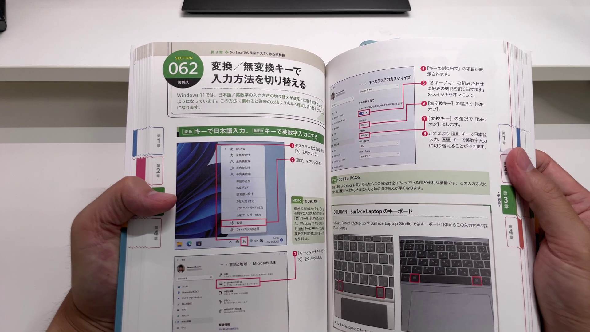 vlcsnap-2023-07-30-13h25m15s685