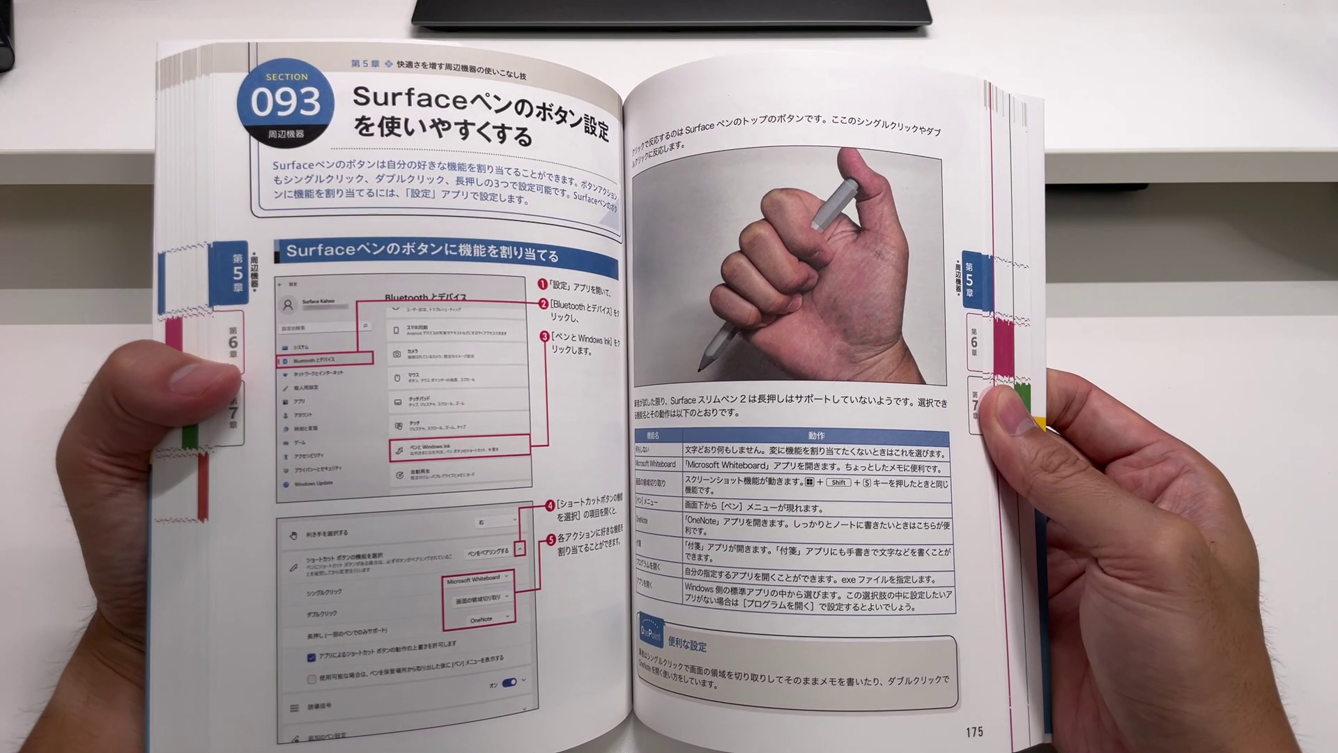 vlcsnap-2023-07-30-13h25m29s502