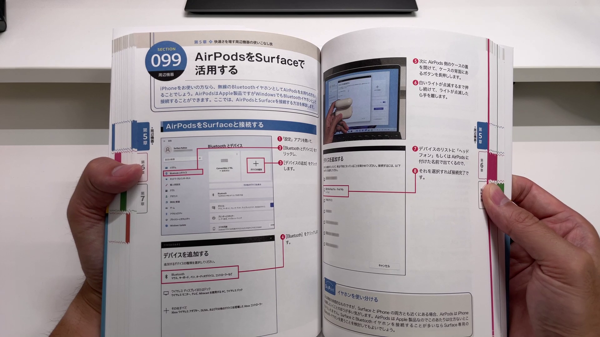 vlcsnap-2023-07-30-13h25m34s611