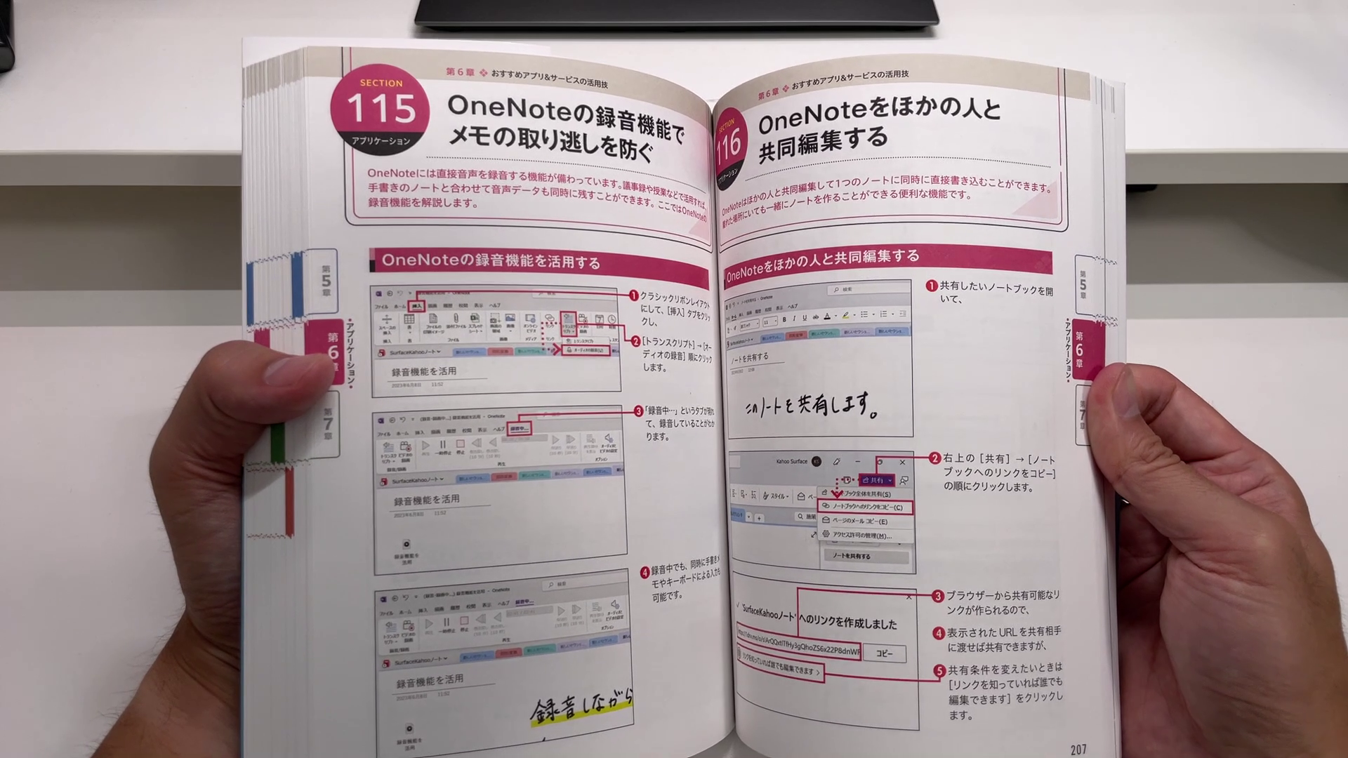 vlcsnap-2023-07-30-13h25m39s237