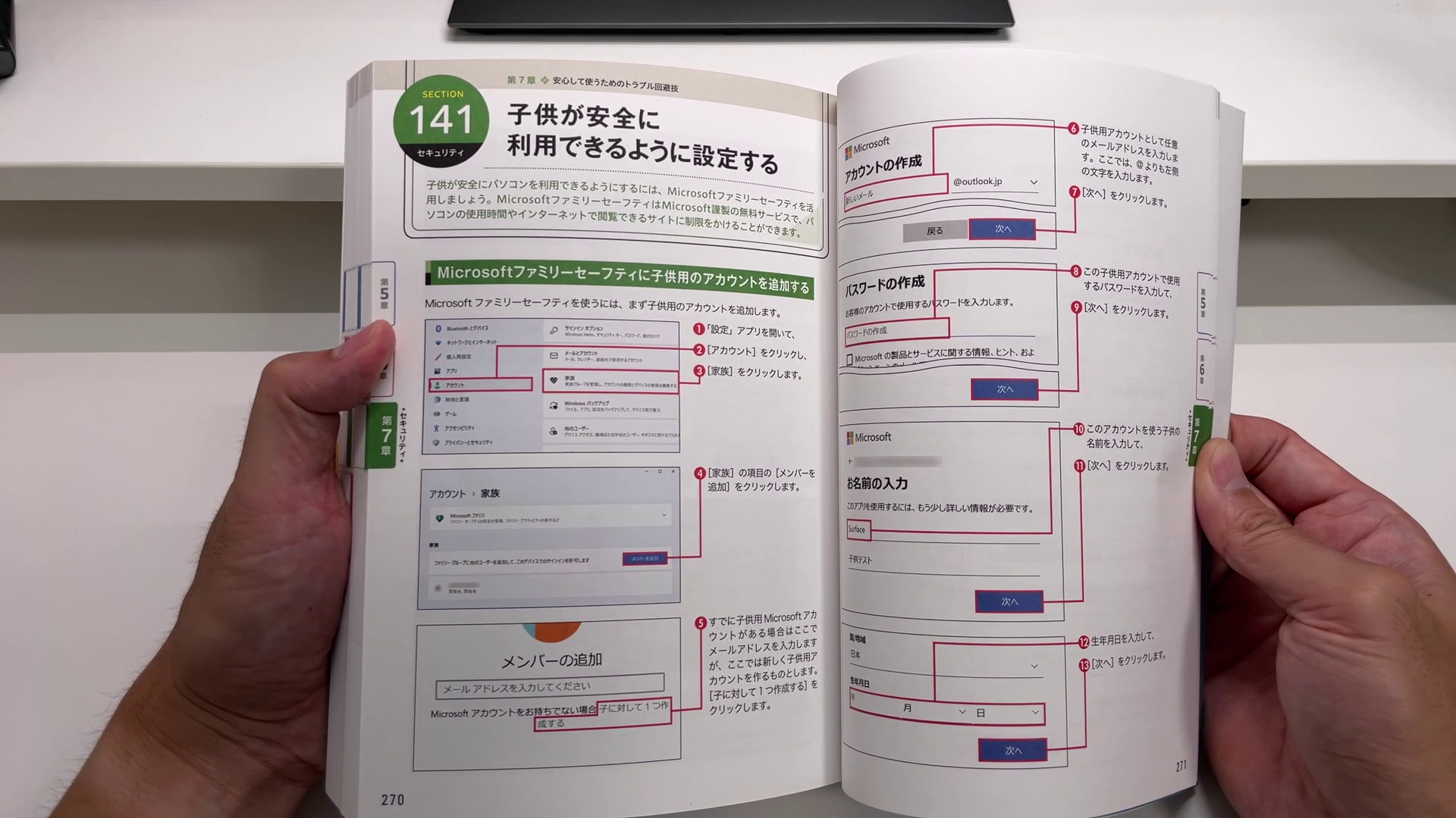 vlcsnap-2023-07-30-13h25m42s999