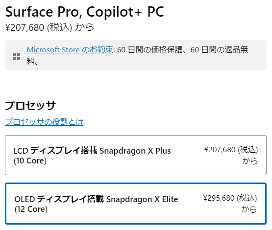 image-20240602181712817