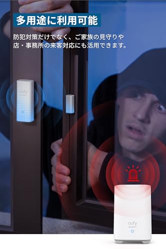 多用途