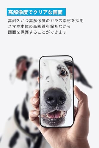 高解像度でクリアな画面