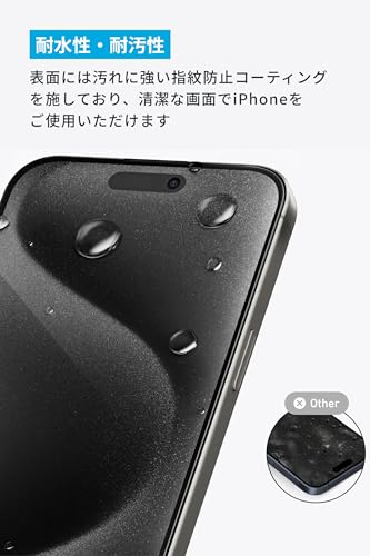耐水性・耐汚性