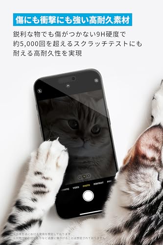 傷にも衝撃にも強い高耐久素材