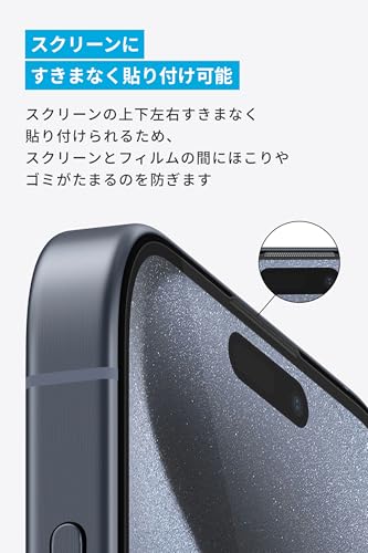 隙間なくぴったり貼付